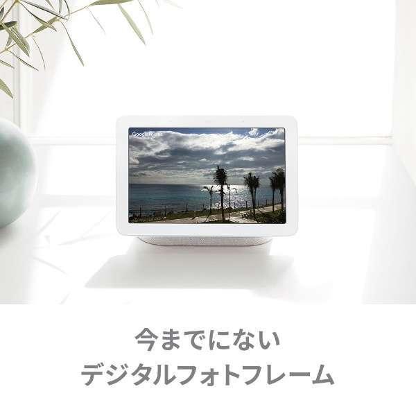 Google Home GA00516-JP Nest Hub スマートディスプレイ チョーク 7型