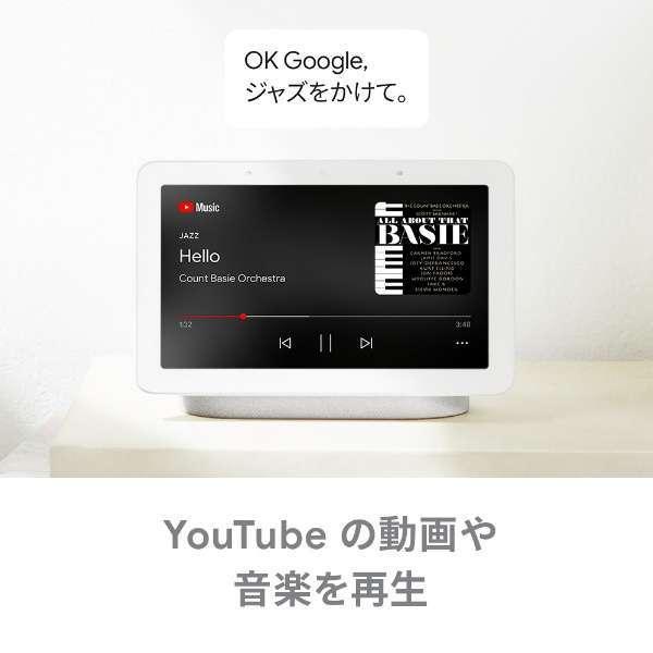 Google Home GA00516-JP Nest Hub スマートディスプレイ