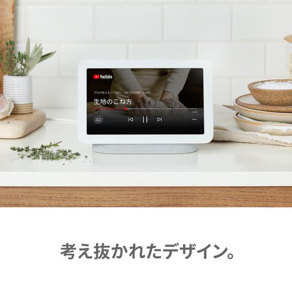 Google Home GA01892-JP Nest Hub 第2世代 チャコール スマート