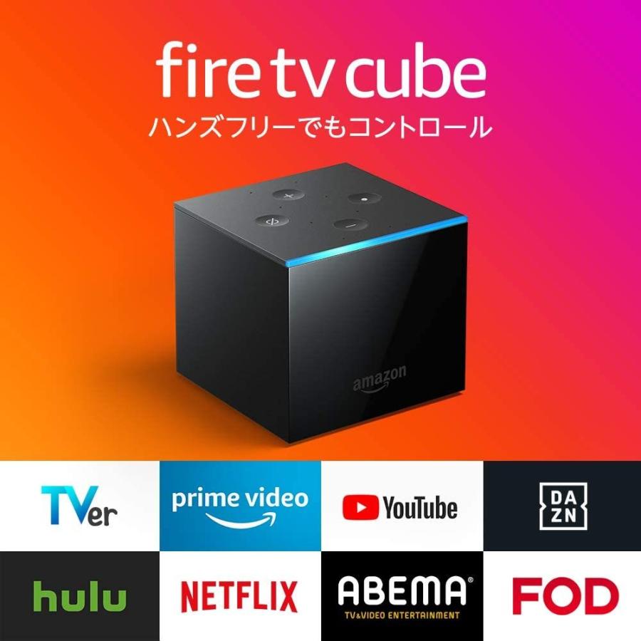 Fire TV Cube 4K・HDR対応 Alexa対応音声認識リモコン付属 Amazon Fire TV Cube(キューブ)