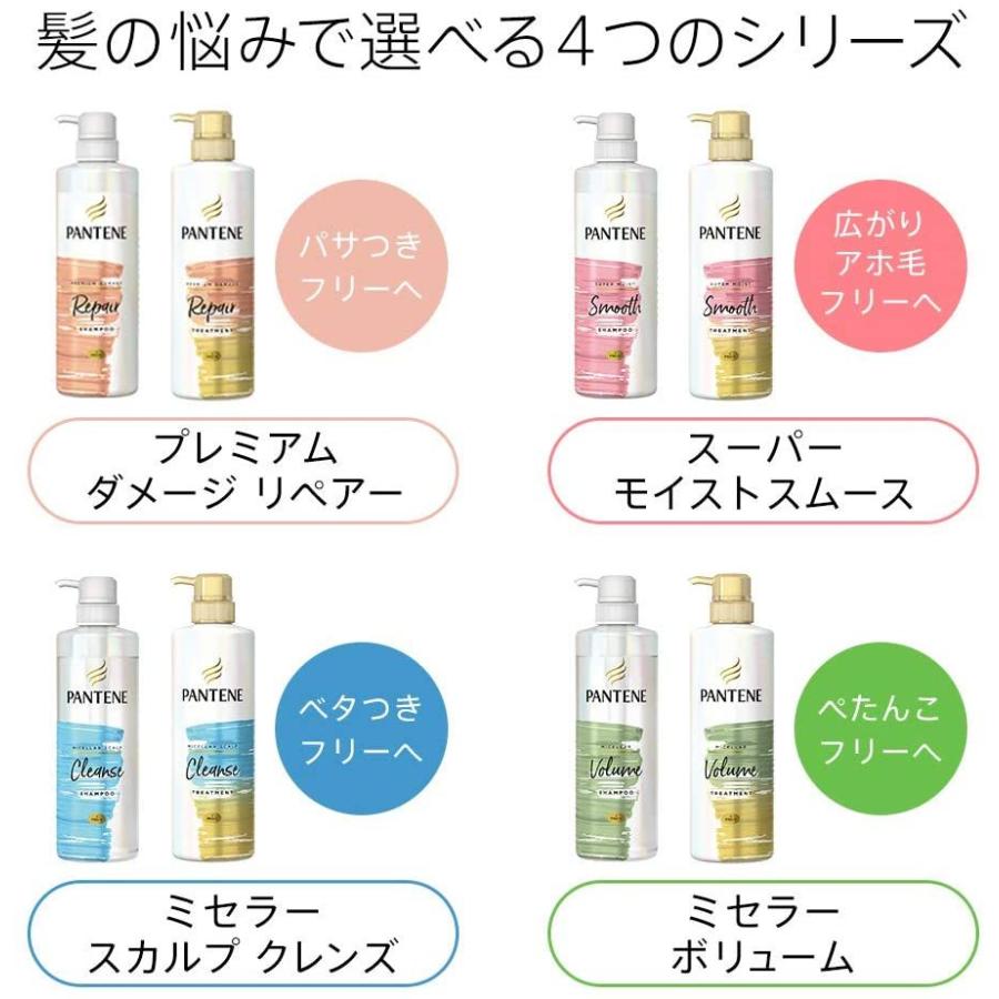 パンテーン 24本セット パンテーンミー 洗い流さないトリートメント