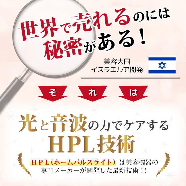 在庫処分セール】センスエピJ 家庭用脱毛器 光脱毛器 VIO対応 メンズ