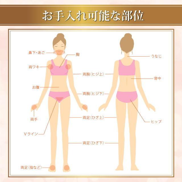 在庫処分セール】センスエピJ 家庭用脱毛器 光脱毛器 VIO対応 メンズ