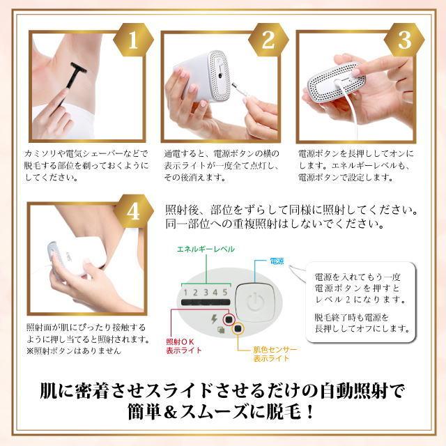 センスエピJ HPL 家庭用脱毛器 光脱毛器 光美容機 自宅脱毛 センスエピJ HPL 家庭用脱毛器 光脱毛器 光美容機 自宅脱毛