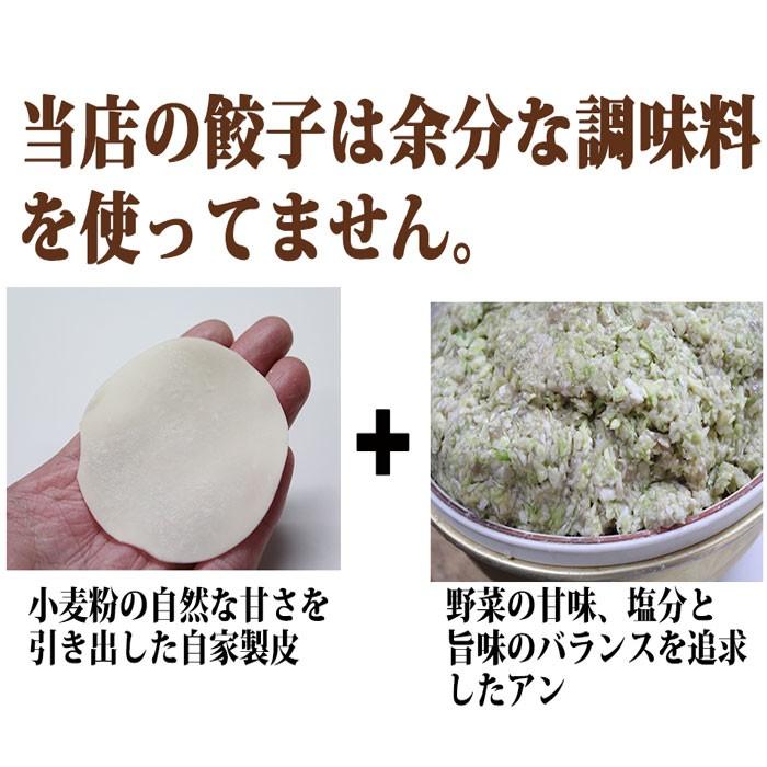 餃子 送料無料　お取り寄せ 無添加 無化調 生餃子160個入り自家製ラー油付き ギフト 贈り物｜youzusaikan｜04