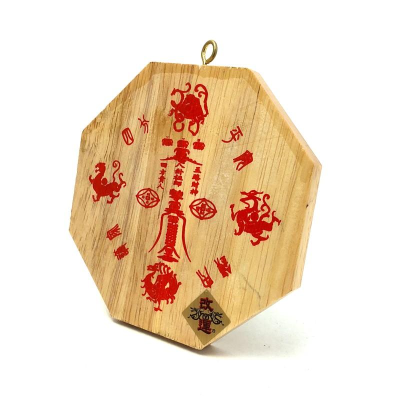 八卦鏡 凸面八卦鏡  小 |  | 04