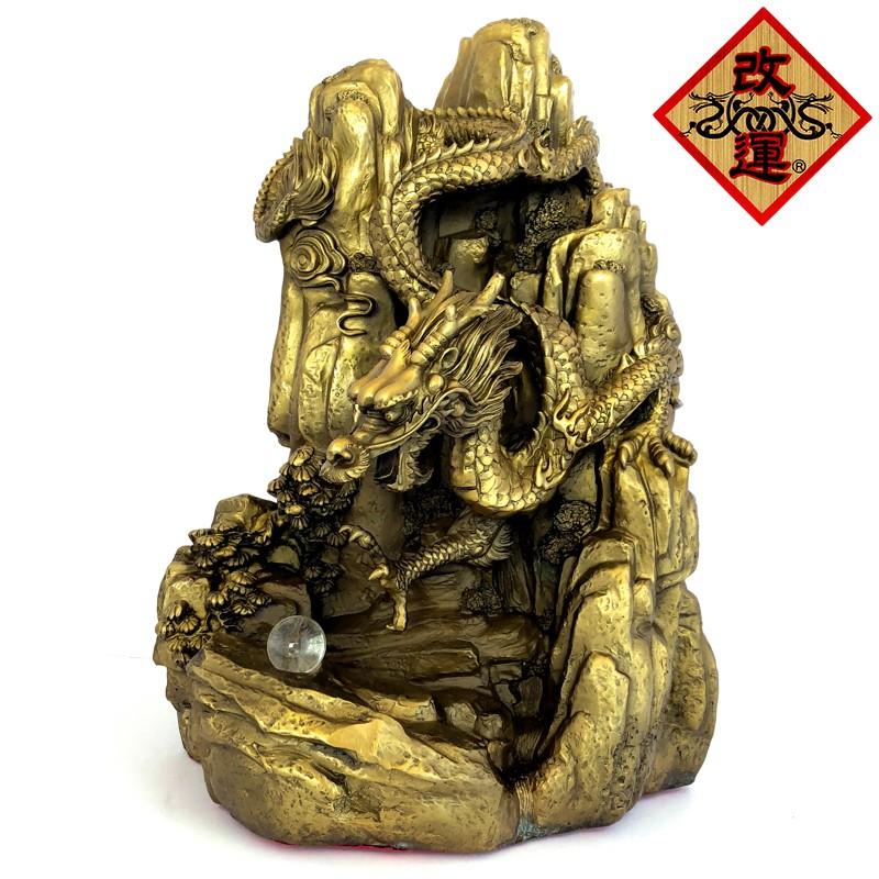 山水龍 大 | 