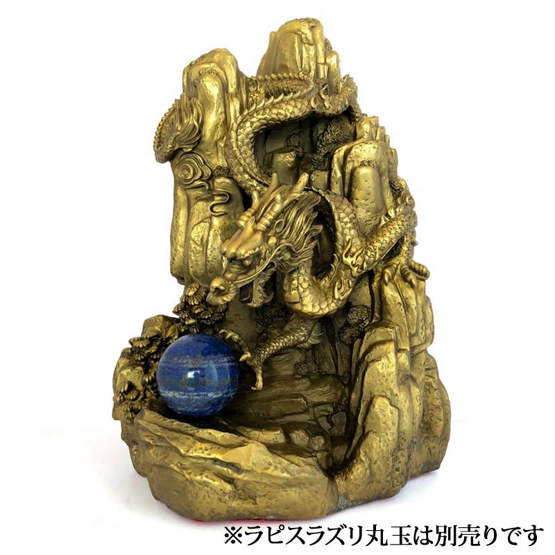 山水龍 大 |  | 10