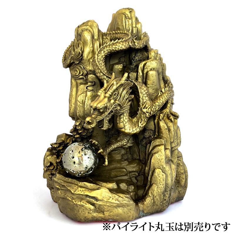 山水龍 大 |  | 11