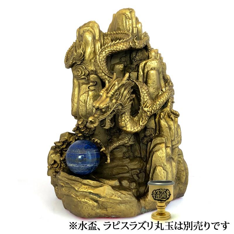 山水龍 大 |  | 12