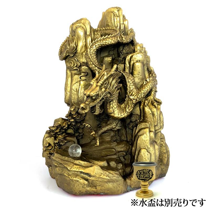 山水龍 大 |  | 08