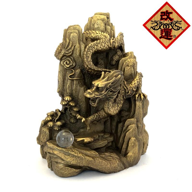 山水龍 小 | 