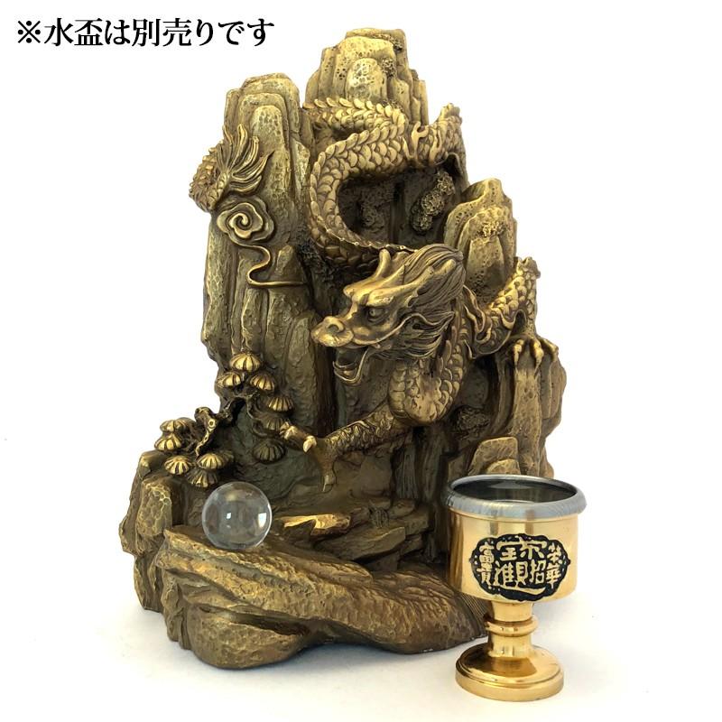 山水龍 小 |  | 10