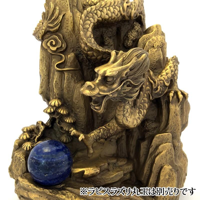 山水龍 小 |  | 11