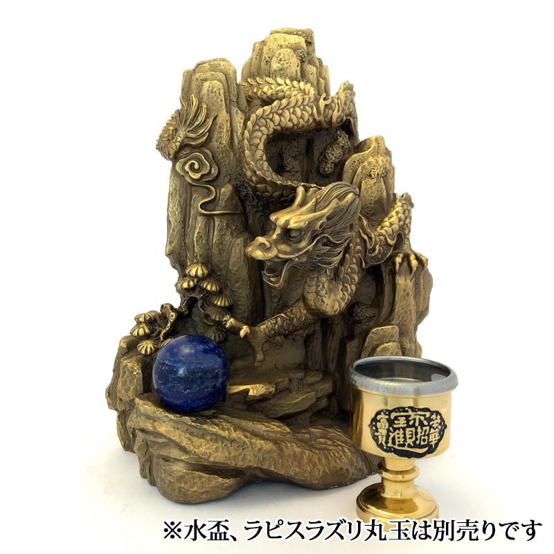 山水龍 小 |  | 12