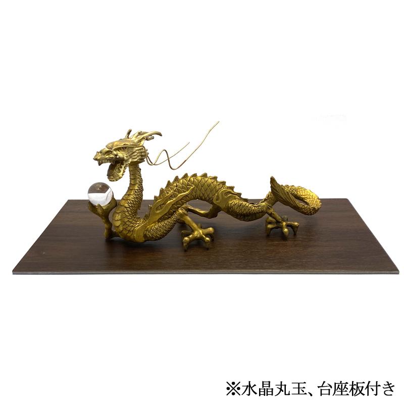願い龍 |  | 01