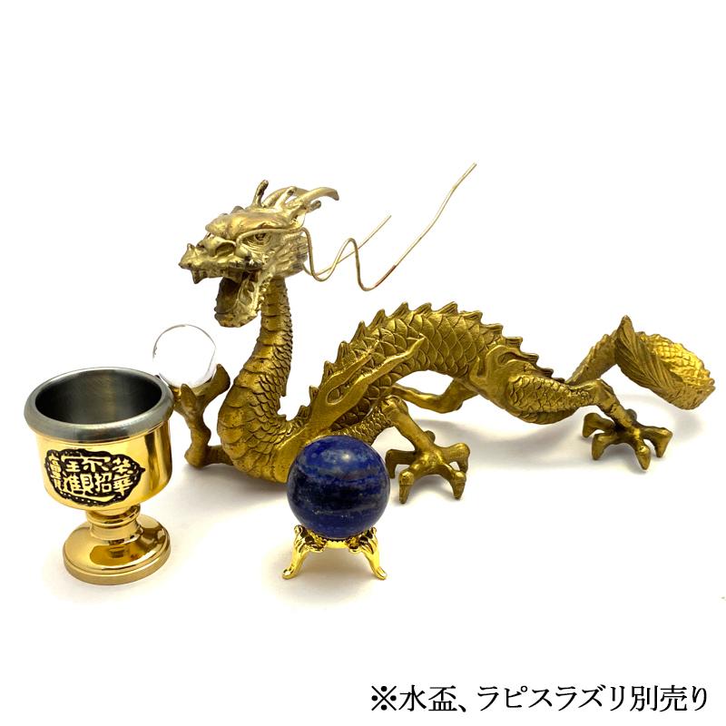 願い龍 |  | 08