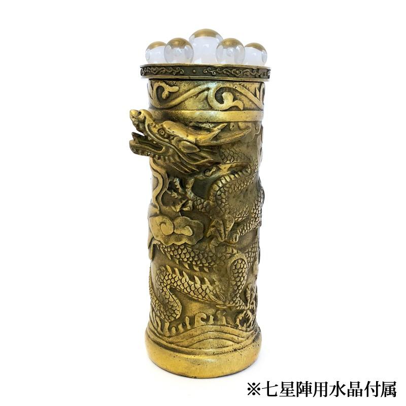 七星昇り飛龍 改運 宝物入れ |  | 01