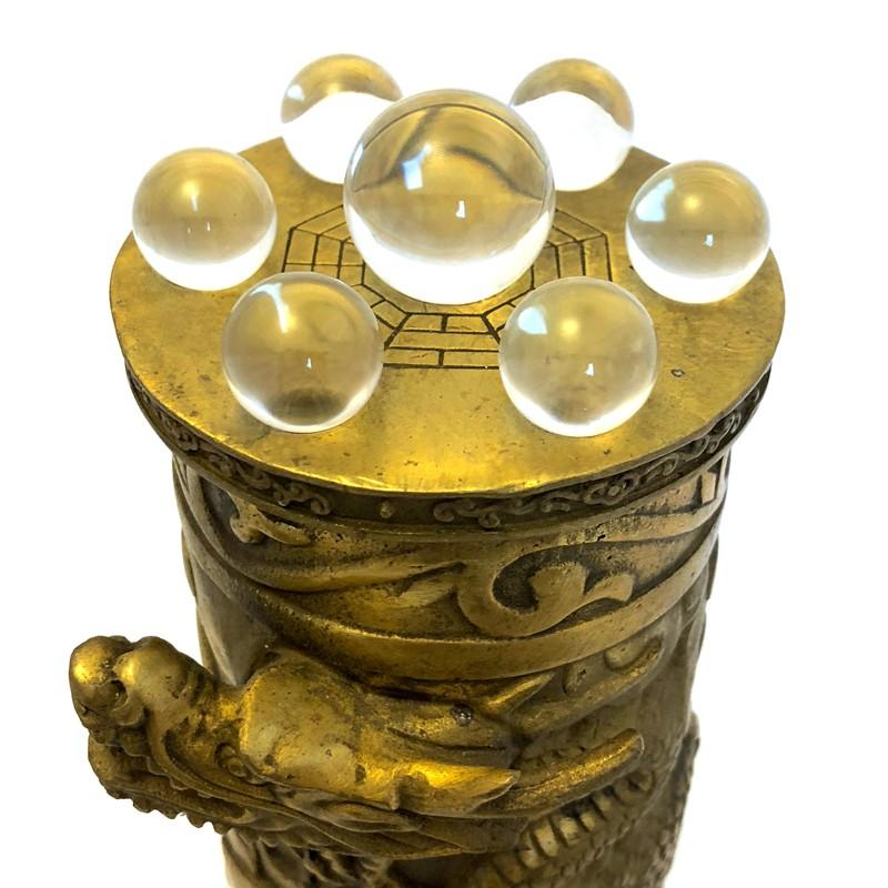 七星昇り飛龍 改運 宝物入れ |  | 11