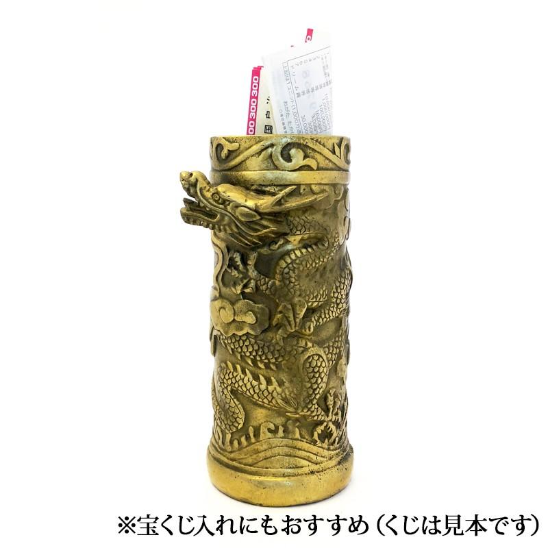 七星昇り飛龍 改運 宝物入れ |  | 17