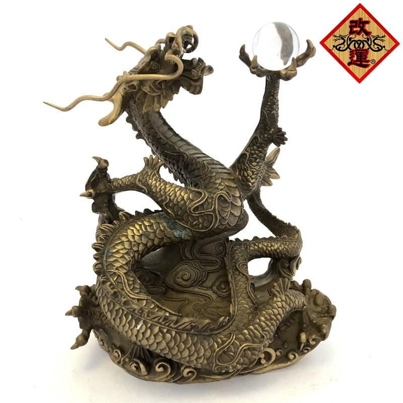 龍 玉を掲げた五本指龍 銅製置物 風水インテリア 中