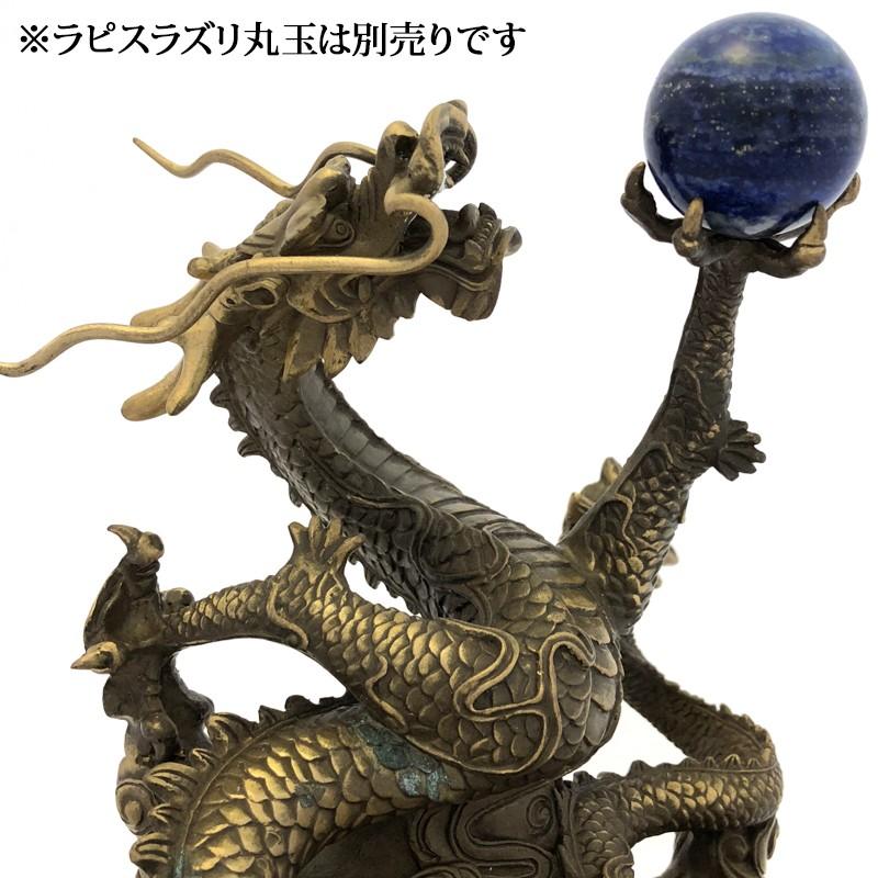 玉を掲げた五本指の龍 小 |  | 10