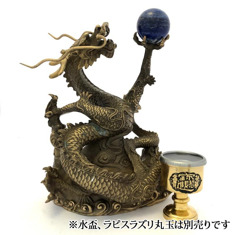 玉を掲げた五本指の龍 小 龍 の 卵 