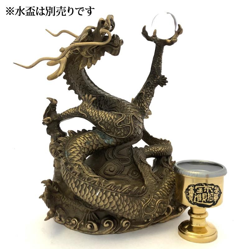 玉を掲げた五本指の龍 小 |  | 09