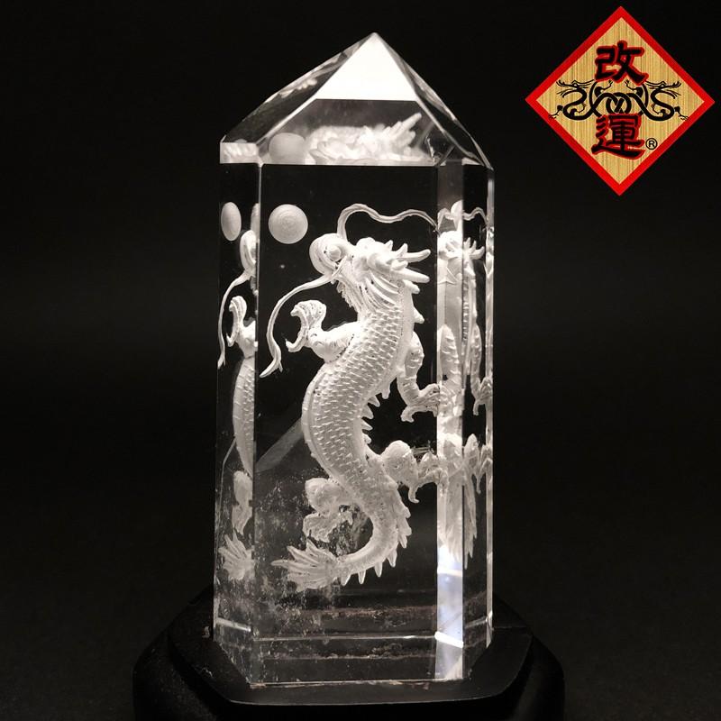 四神の彫刻水晶 青龍 | 