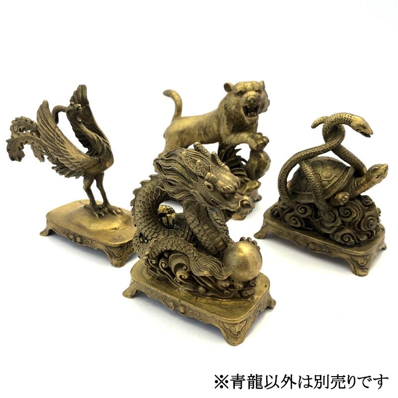 四神の銅製置物 青龍 |  | 10