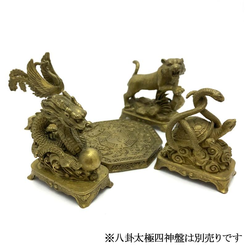 四神の銅製置物 青龍 |  | 11