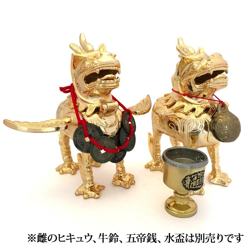 貔貅 ヒキュウの置物 羽付 雄 中 : 陽和堂 - 通販 - Yahoo!ショッピング