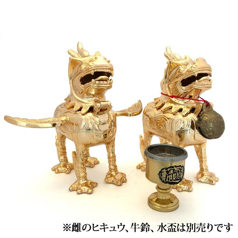 オーロラクォーツ貔貅羽付き 【公式通販】