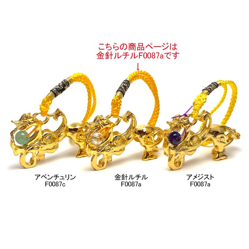 新デザイン ヤアズ 携帯用 金針ルチル 睚眦 : 陽和堂 - 通販 新デザイン ヤアズ 携帯用 金針ルチル 睚眦 : 陽和堂 - 通販