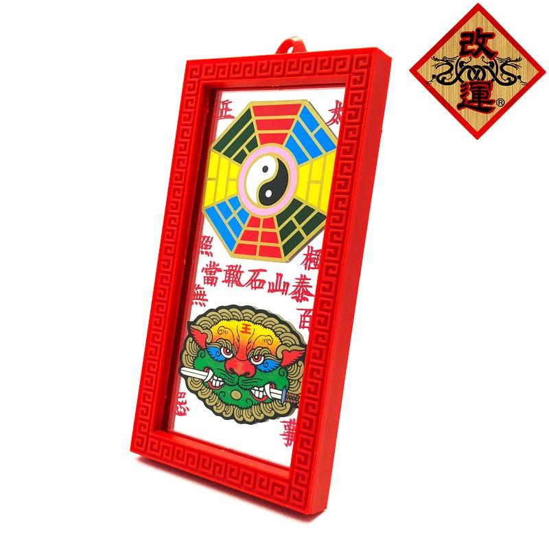 獅子八卦太極の平面鏡 小 : 陽和堂 - 通販 - Yahoo!ショッピング