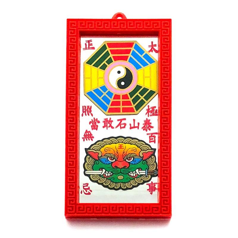 八卦　水晶 楽天市場】○デザインAタイプ【ブラジル産水晶 陰陽太極八卦彫り