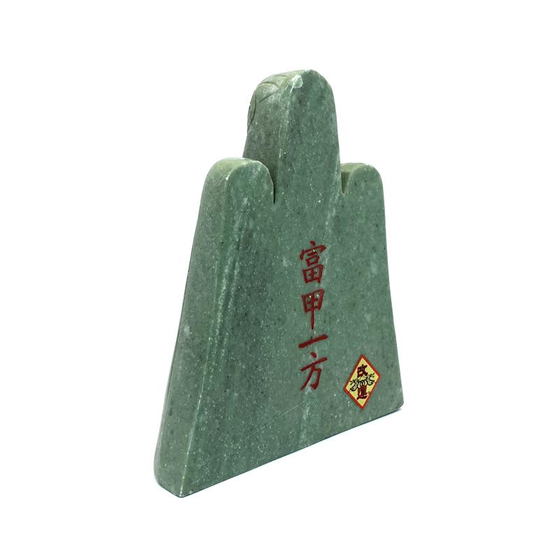 泰山石敢當のおすすめ人気商品一覧 通販 - Yahoo!ショッピング