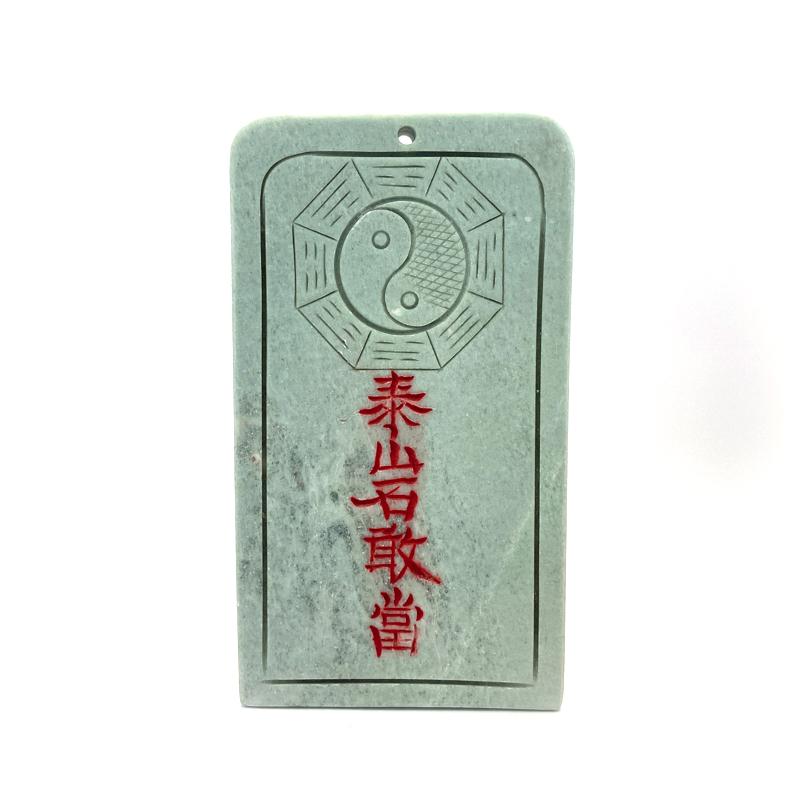 yowado_f0109_1
