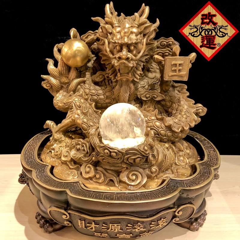 招財龍穴水盤 龍王 レインボー水晶玉付き : f0144 : 陽和堂 - 通販 - Yahoo!ショッピング 招財龍穴水盤 龍王 レインボー水晶玉付き : f0144 : 陽和堂 - 通販 - Yahoo!ショッピング
