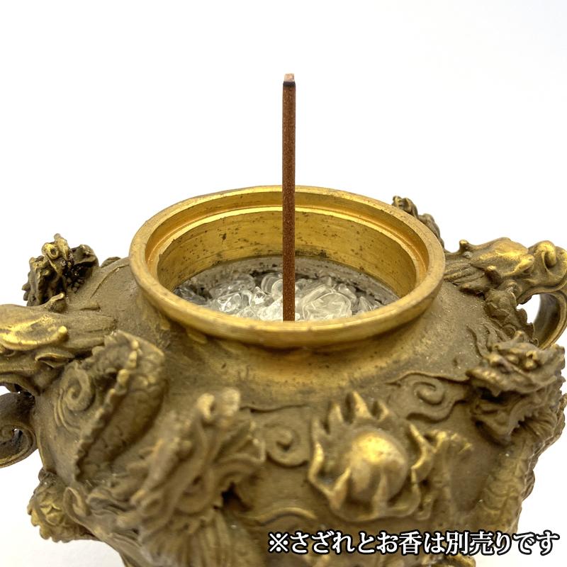 九龍香炉 小サイズ : 陽和堂 - 通販 - Yahoo!ショッピング