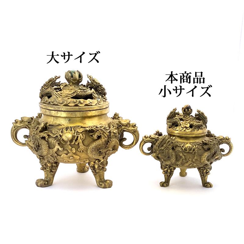 九龍香炉 小サイズ |  | 20