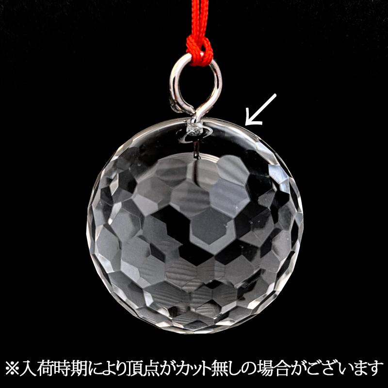 水晶球多面カット球NO.106