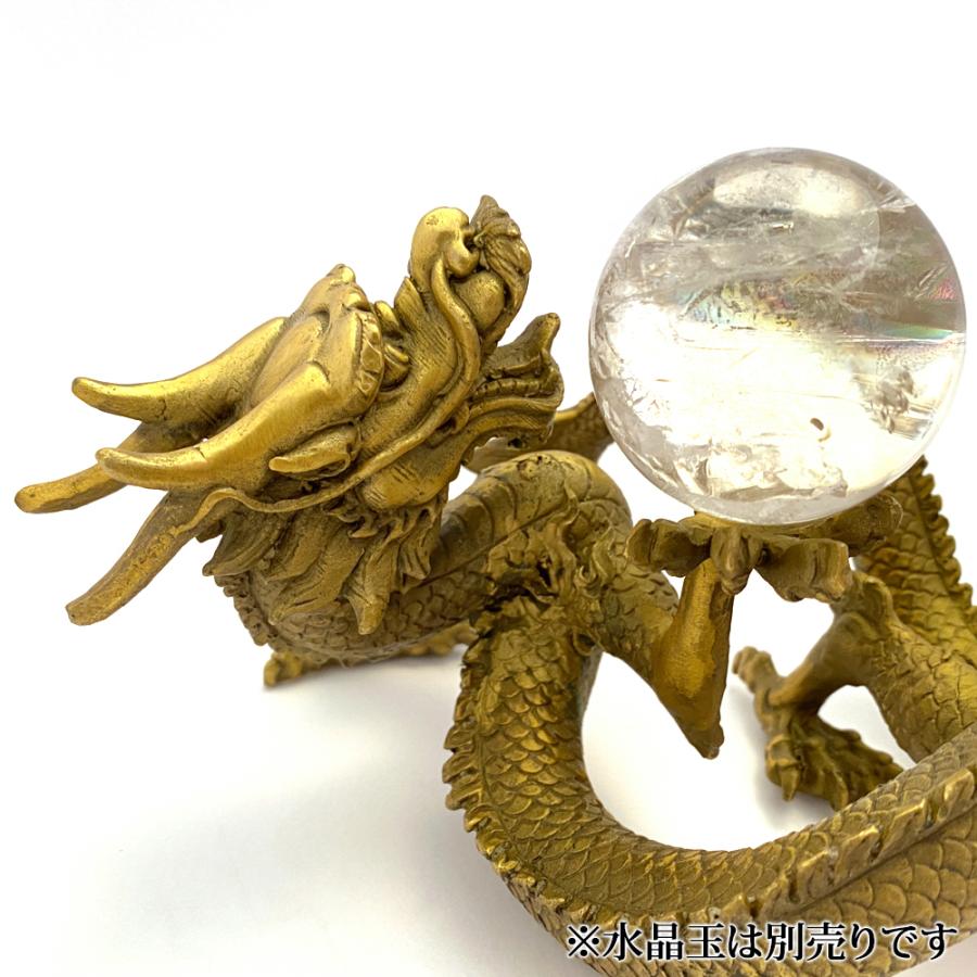 笑龍 |  | 12