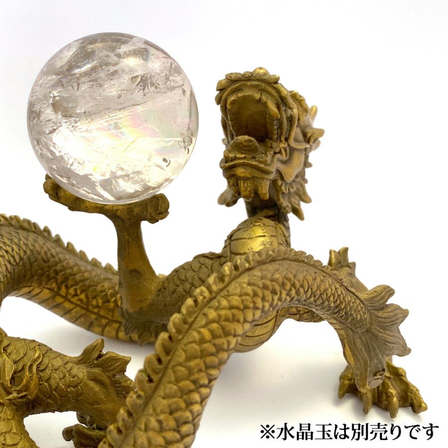 笑龍 |  | 13