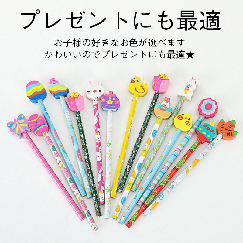 鉛筆 えんぴつ 入学祝 24本1ダース セット 消しゴム付き HB
