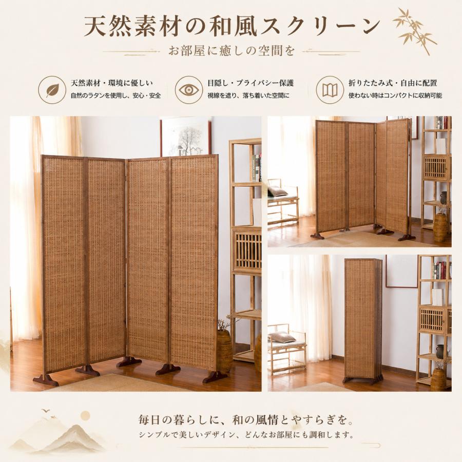折りたたみパーテーション 和風間仕切り 竹編みスクリーン 木製