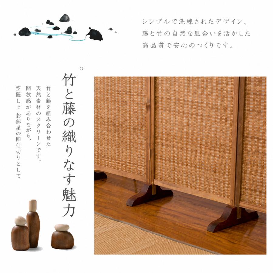 折りたたみパーテーション 和風間仕切り 竹編みスクリーン 木製