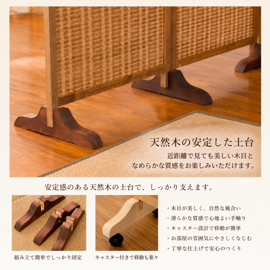 折りたたみパーテーション 和風間仕切り 竹編みスクリーン 木製