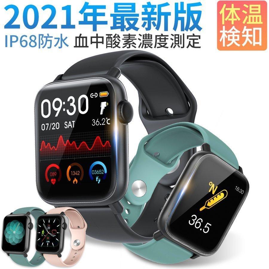 スマートウォッチ 体温測定 血圧 血中酸素 レディース メンズ 1 3インチ丸型大画面 Iphone Android 対応 心拍計 歩数計 Ip68防水 日本語 Gk002 Yoyo商店 通販 Yahoo ショッピング