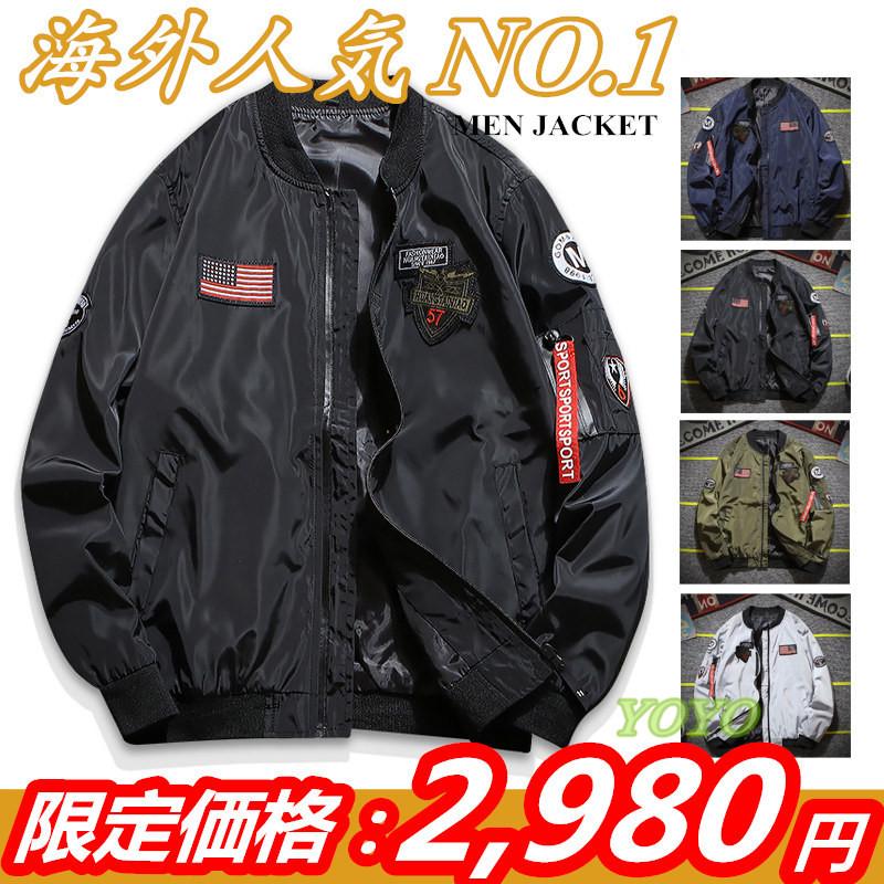 スタジャンメンズジャケット スタジャン 野球服マウンテンパーカー メンズ ジャケット ジャンパー ワークジャケット 英字プリント ライトアウター 春 秋 Gk029 Yoyo商店 通販 Yahoo ショッピング